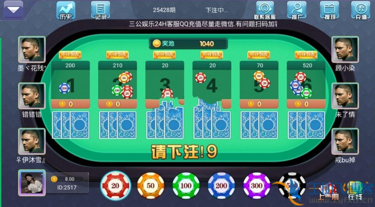 (2分钟介绍)“打三公怎么出 老 千简单方法 《详细教程 新浪科技》