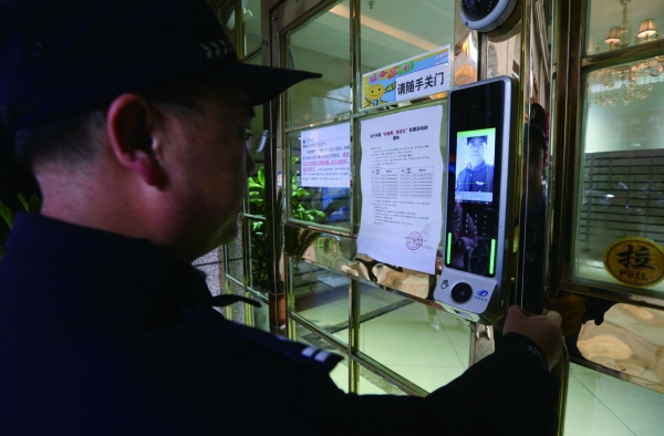 教程辅助“三公语音识别报点仪器—详细解说+新浪科技