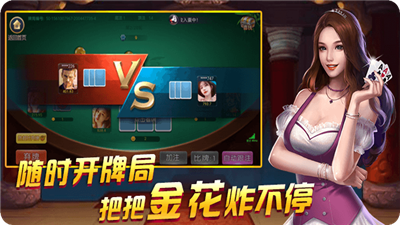 老友棋牌其实真的有挂(确实真有挂)