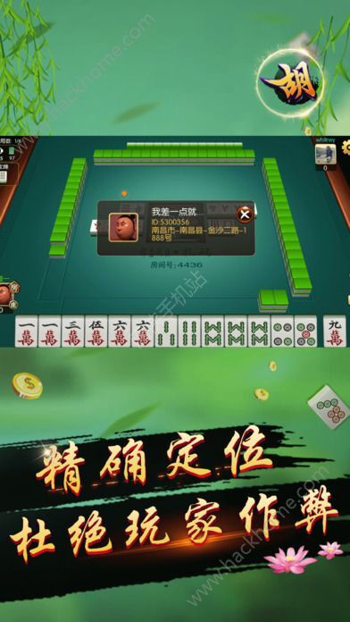 雀友会广东麻将其实真的有挂(其实真的有挂)