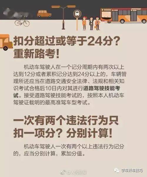 必看盘点揭秘!推饼子老输怎么办一《我来教教你怎么赢 》