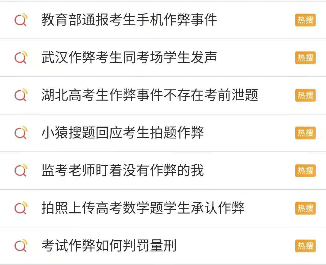 我来教教大家“最有用作弊方法推对子十大技巧禁忌一《我来教教你怎么赢 》