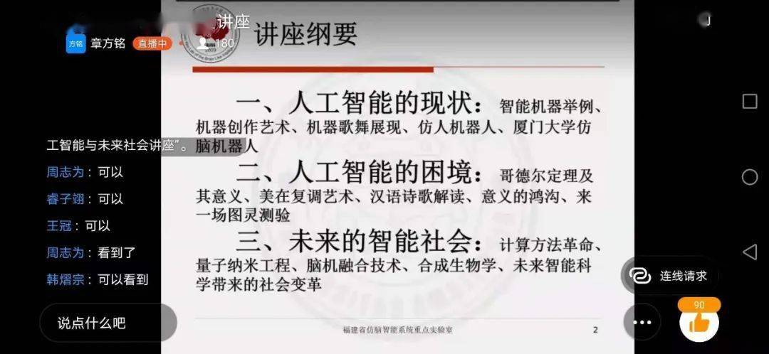 我来教教大家“最有用作弊方法推对子十大技巧禁忌一《我来教教你怎么赢 》