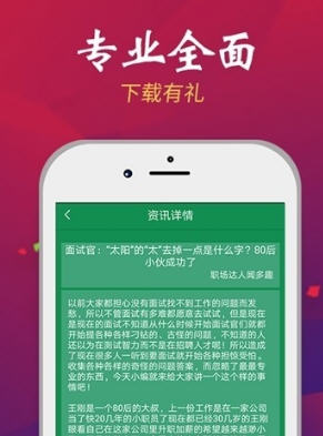多乐跑得快有辅助真的有挂(揭秘小程序助赢神器购买)