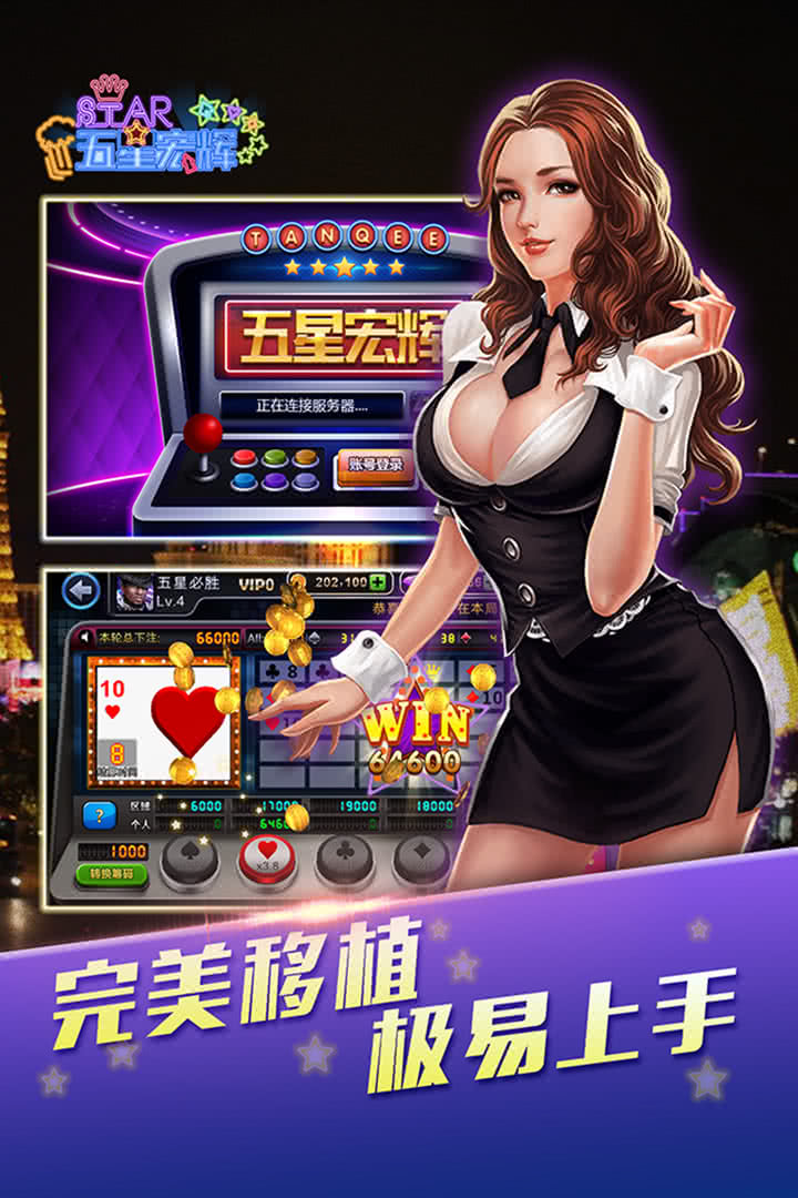 火爆全网!五星宏辉技巧破解《详细教程 新浪科技》
