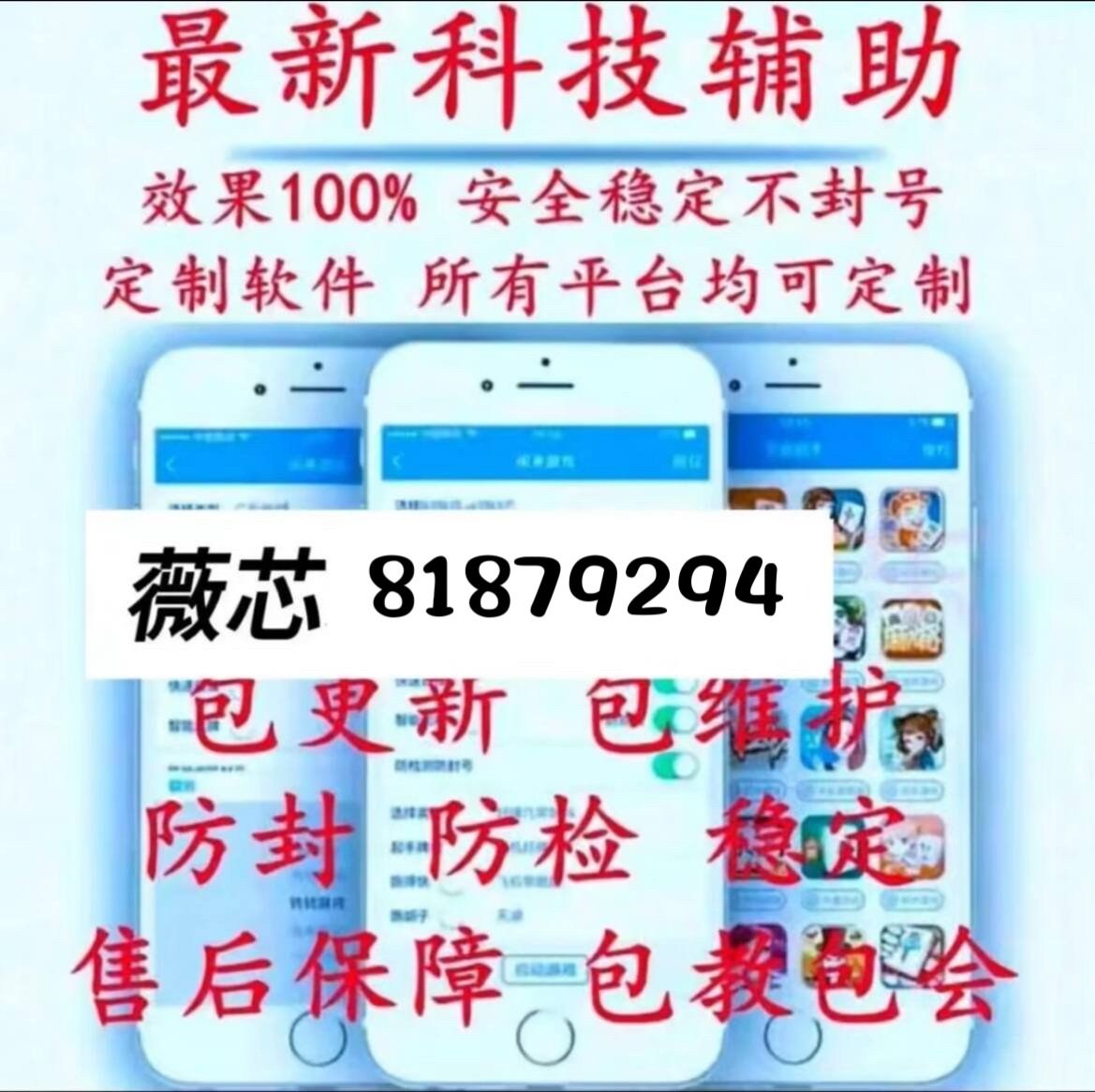 微乐锄大地小程序辅助器(揭秘小程序提高胜率)