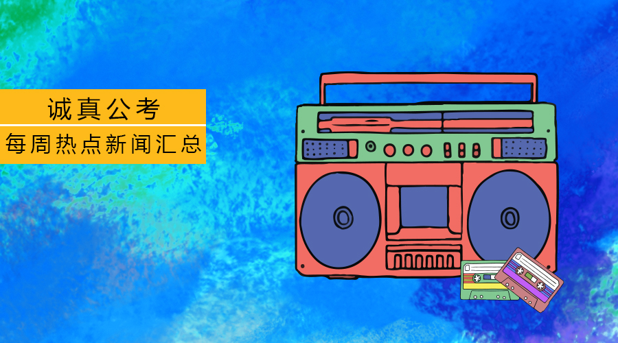 三分钟了解广东手机麻将其实真的确实有挂(其实真的有挂)