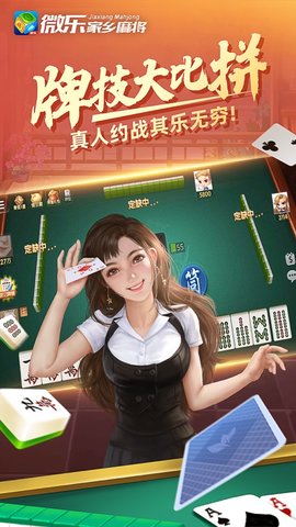 微乐锄大地小程序怎么拿好牌(揭秘微信里自建房怎么赢)