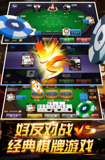 小程序微乐跑得快辅助器(揭秘手机上插件下载)