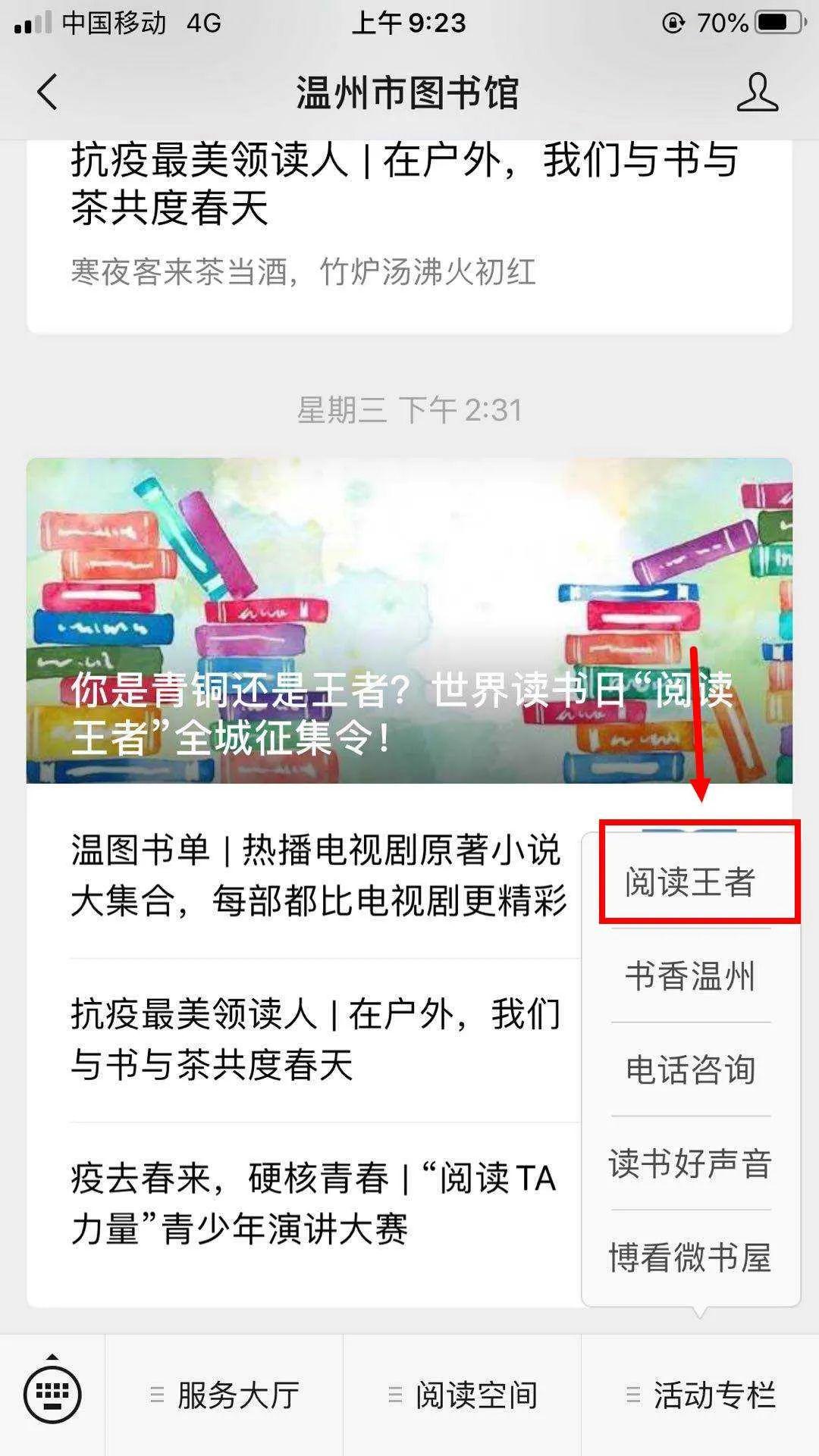 必备攻略白金岛跑得快确实真的有方法用挂(揭秘小程序自建房怎么赢)