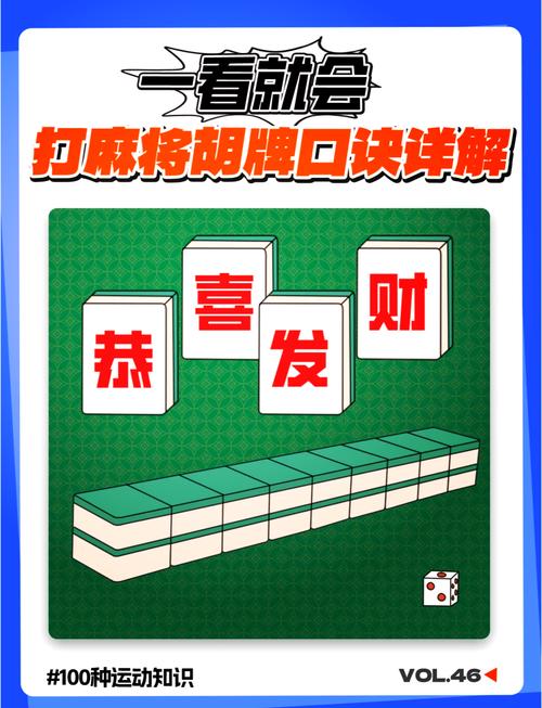 微乐甘肃麻将获胜技巧(揭秘微信里输赢规律)