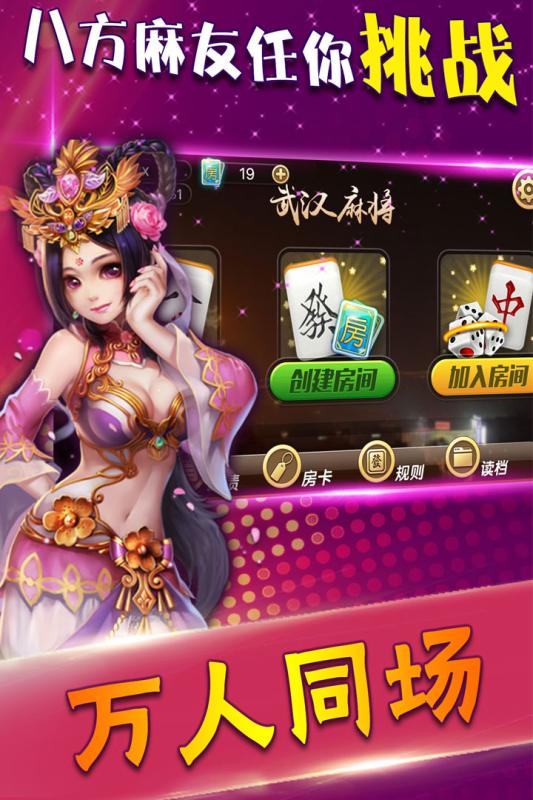 微乐捉鸡麻将控牌器(揭秘微信里赢的诀窍)