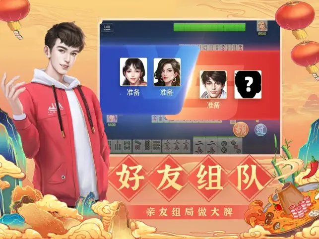三分钟了解微乐云南麻将神器(揭秘小程序提高胜率)
