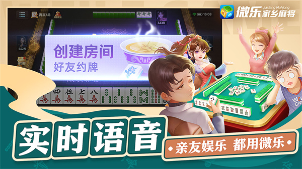三分钟了解微乐云南麻将神器(揭秘小程序提高胜率)