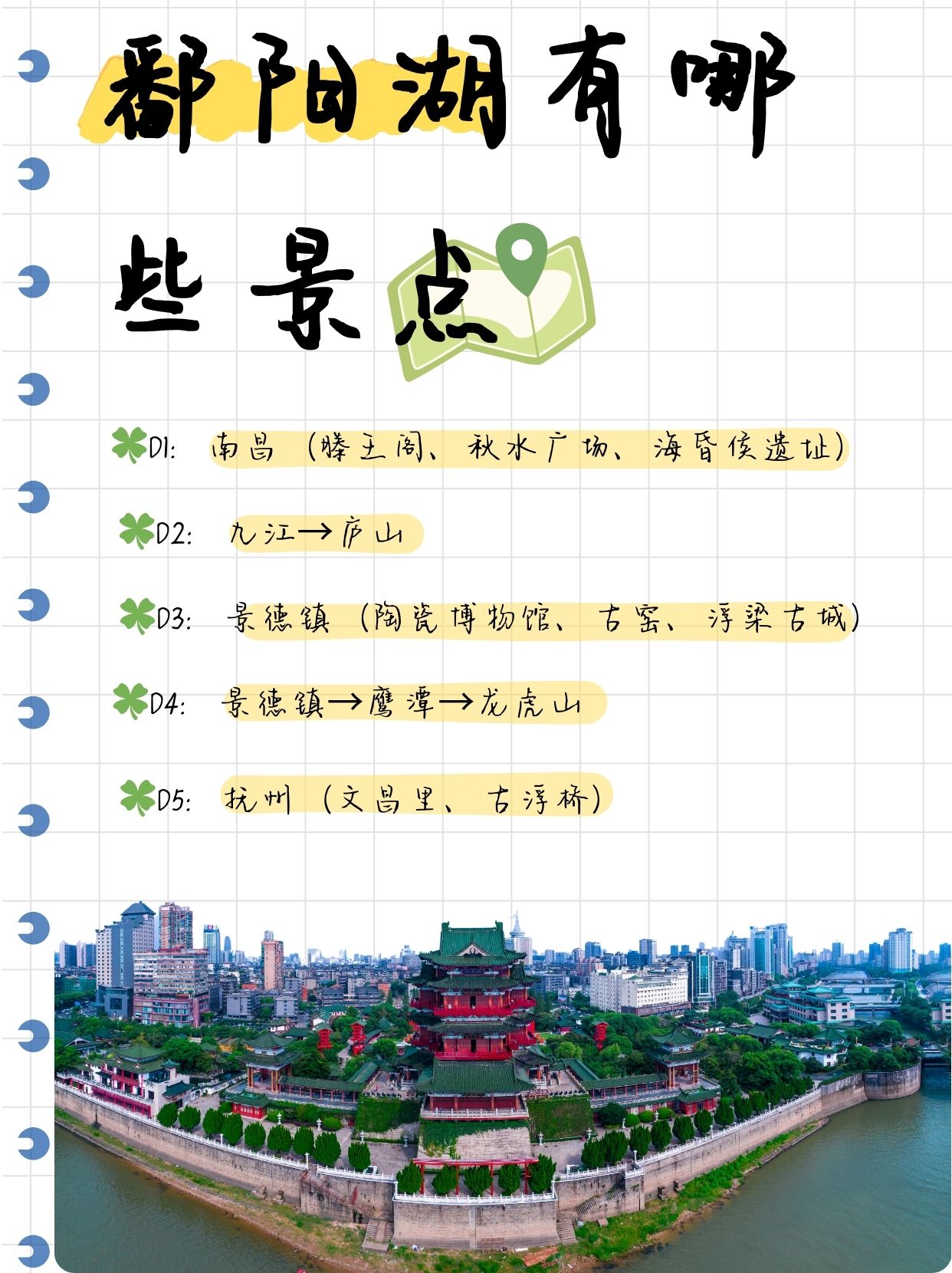 必备攻略鄱阳翻精逸趣究竟是不是有挂(确实真的有挂)
