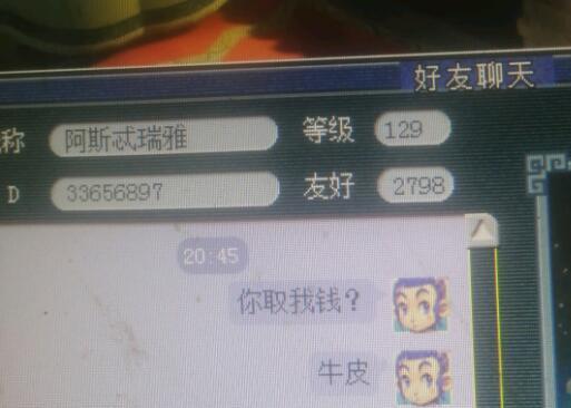 同乡游到底是不是有挂(确实真的有挂)