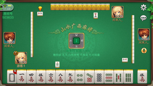 全来麻将其实确实有挂(确实是有挂)