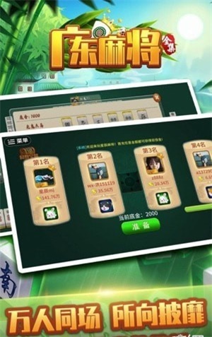 必备攻略星悦广东麻将真的确实是有挂(确定是有挂)