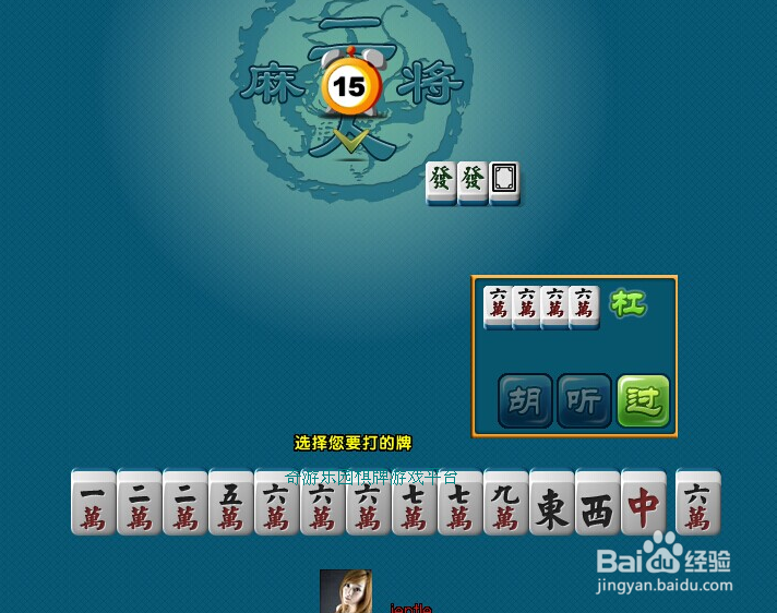情缘麻将俱乐部到底是不是有挂(确实是有挂)