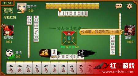 闲来麻将快胡有什么规律吗(揭秘微信里输赢规律)
