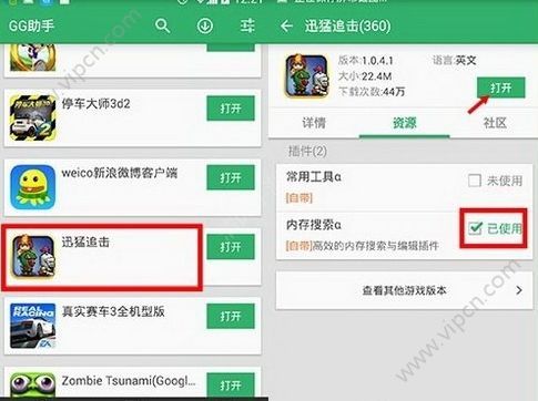 决胜麻将助手软件(揭秘微信里插件免费)