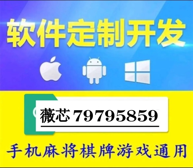贵州手机麻将到底能不能开挂(其实是有挂确实有挂)