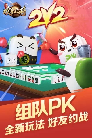 欢乐麻将骗局揭秘(揭秘微信里系统发好牌)