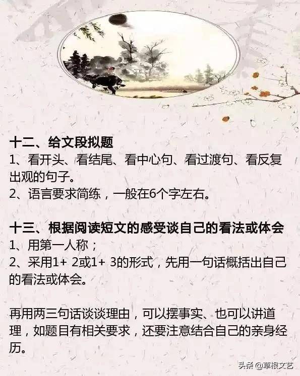 三分钟了解白金岛三打哈其实是有挂的(确实有挂)