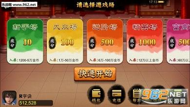 66红中麻将原来真的有挂呢(到底是不是有挂)