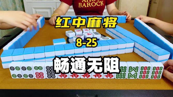 66红中麻将原来真的有挂呢(到底是不是有挂)