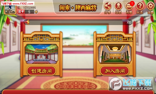 闲来麻将怎么提升胜率(原来真的有挂)
