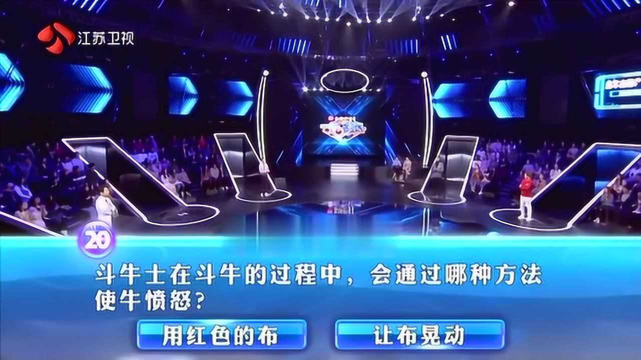 给大家爆料一下实用玩斗牛先进的仪器—详细解说+新浪科技