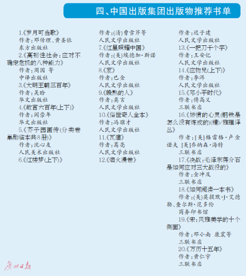 优选推荐“打三公有什么套路—详细解说+新浪科技