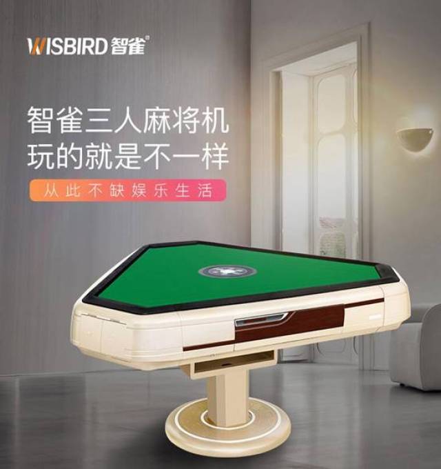 给大家爆料一下自动麻将机斗牛先进设备多少钱_《爱问知识人 使用说明》
