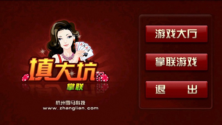 心悦填大坑辅助器(揭秘手机上输赢技巧)