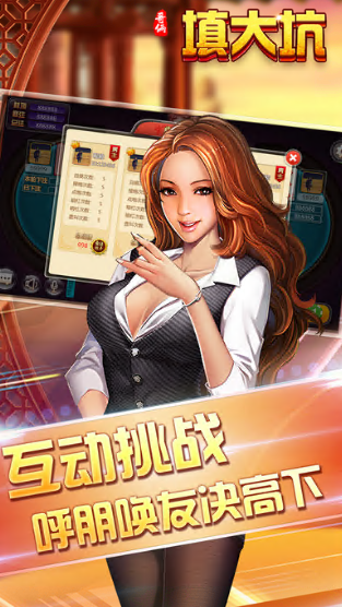 心悦填大坑辅助器(揭秘手机上输赢技巧)
