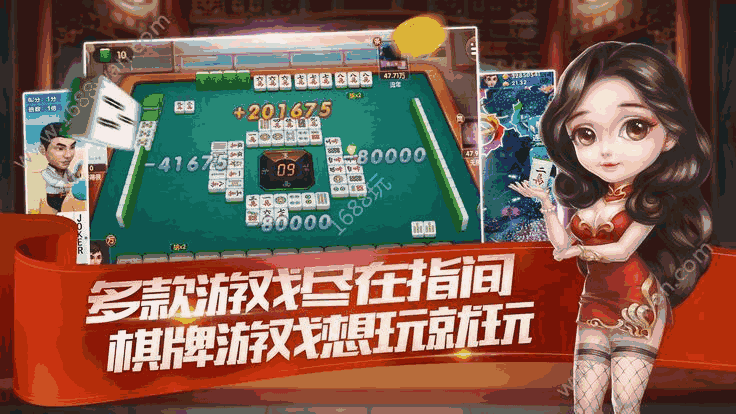 昆明文山麻将其实真的确实有挂(确实真有挂)