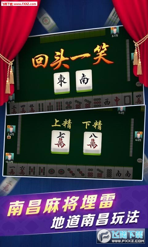 微乐江苏麻将有规律吗(猫腻秘籍真的有挂)