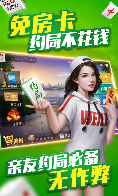 微乐河北麻将免输神器下载(揭秘微信里赢的诀窍)