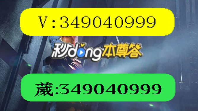 微乐山西麻将插件(揭秘小程序赢的秘诀)