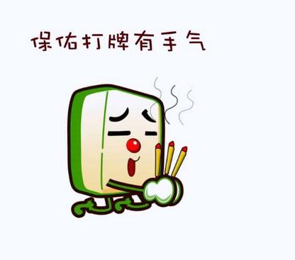 微乐麻将骗局大揭密(揭秘微信里必备神器)