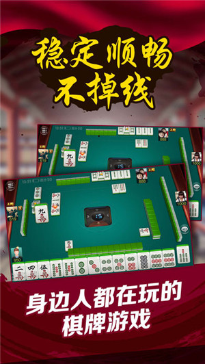 微乐吉林麻将助赢神器(有挂技巧辅助器)
