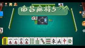 哥哥杭州麻将原来真的有挂呢(确实有挂)