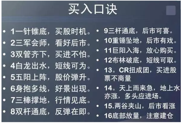 新教你‘‘十三水发大牌五条口诀大揭秘一《我来教教你怎么赢 》