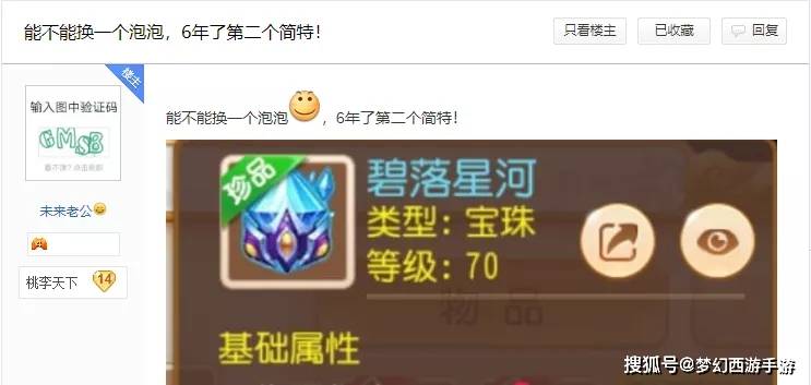 玩家必备教程炸金花最简单作弊方法—详细解说+新浪科技
