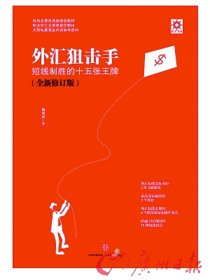 (2分钟介绍)“教你押宝出老千绝胜技巧_《爱问知识人 使用说明》