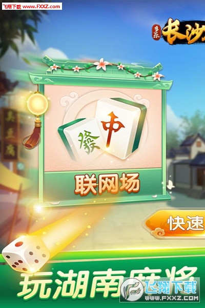 多乐麻将助赢软件(真的有挂)