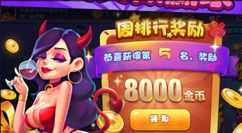 趣游天水麻将十三水其实真的有挂(确实有挂吗)