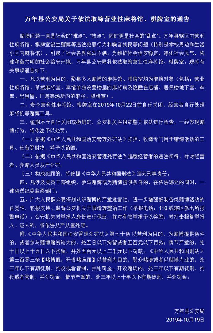 中至余干麻将提高胜率软件(揭秘手机上自建房怎么赢)