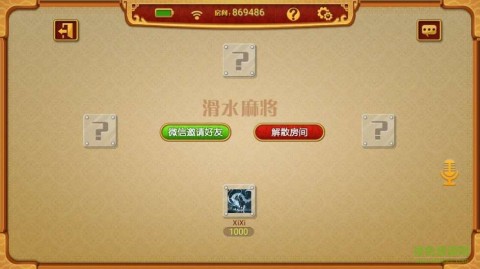 微乐宁夏麻将插件(揭秘微信里提高胜率)